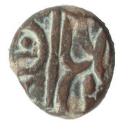 1 Jital - Rupa Chandra Deva I reverse image