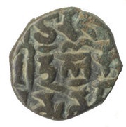 1 Jital - Triloka Chandra Deva I Kangra reverse image