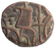 1 Jital - Apurva Chandra Deva obverse image