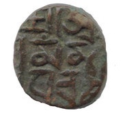 1 Jital - Apurva Chandra Deva reverse image