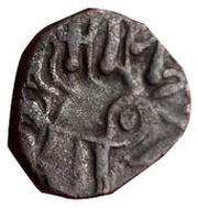 1 Jital - Rupa Chandra Deva I, India, 1340-1351 reverse image