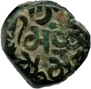 1 Jital - Megha Chandra Deva, India, 1400-1500 reverse image