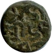 1 Jital - Hari Chandra Deva, India, 1405-1420 reverse image