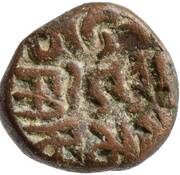 1 Jital - Avatara Chandra Deva, India, 1450-1465 reverse image