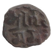 1 Jital - Narendra Chandra Deva, India, 1465-1480 reverse image