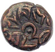 Jital - Rupa Chandra obverse image