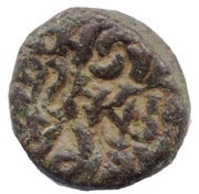 1 Jital - Devangga Chandra Deva, India, 1450-1565 reverse image
