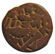 1 Stater - Sankara Varman Kashmir obverse image