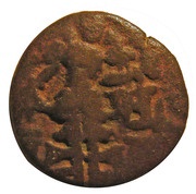 1 Stater - Sankara Varman Kashmir reverse image