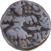 Stater - Kshemagupta Kashmir reverse image