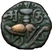 1 Stater- Abhimanyu Gupta -Utpala Dynasty - Kashmi Ancient - 958AD obverse image