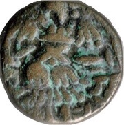 Stater - Didda Rani Kashmir reverse image