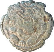 Drachm - Indo Sasanians Pratihara-Pala supremacy obverse image