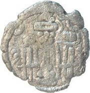 Drachm - Indo Sasanians Pratihara-Pala supremacy reverse image
