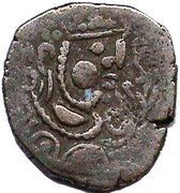 1 Drachm - Indo Sasanians Pratihara-Pala supremacy obverse image