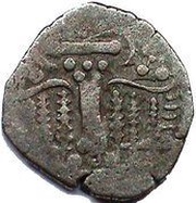1 Drachm - Indo Sasanians Pratihara-Pala supremacy reverse image