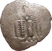 1 Drachm - Pratihara, India, 780-980 reverse image