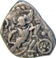 Drachm - Mihara Bhoja I Gujara Pratiharas obverse image