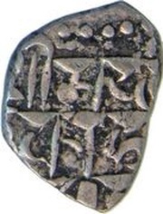 Drachm - Mihara Bhoja I Gujara Pratiharas reverse image