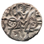 1 Jital - Anangapala II 1049-1079 Tomara de Delhi, India, 1049-1079 reverse image