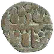 1 Takka - Shah Alam II obverse image