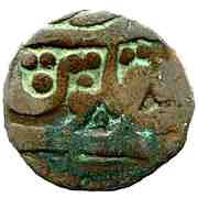 1 Takka - Shah Alam II, India, 1774-1800 reverse image