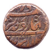 1 Takka - Sheodan Singh Rajgarh mint, India, 1859-1866 reverse image