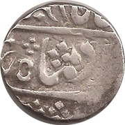 1 Rupee - Pratap Singh [Shah Alam II] obverse image