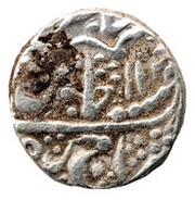 1 Rupee - Bani Singh AH1231 1273 1810-1837AD, India, 1809-1837 reverse image