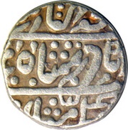 1 Rupee - Bani Singh [Mohammad Akbar-II] obverse image