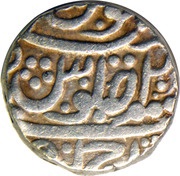 1 Rupee - Bani Singh [Mohammad Akbar-II], India, 1810-1837 reverse image