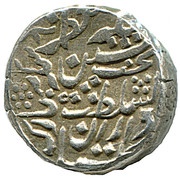 1 Rupee - Alwar obverse image