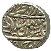 1 Rupee - Alwar, India, 1859-1865 reverse image