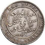 1 Rupee - Victoria [Mangal Singh], India, 1877-1882 reverse image