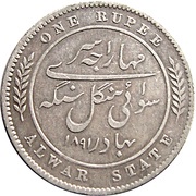 1 Rupee - Victoria [Mangal Singh], India, 1891 reverse image