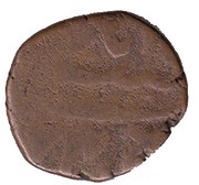 ½ Paisa - Shah Alam II Najibabad mint, India, 1759-1806 reverse image