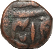 1 Paisa - Shah Alam II Najibabad mint, India, 1779-1805 reverse image
