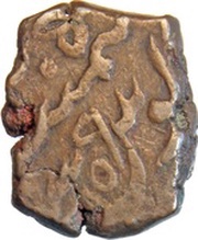 1 Falus - Shah Alam - II Lukhnow Mint, India, 1794-1818 reverse image