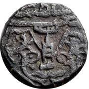 1 Falus - Ghazi-ud-Din Haider Lucknow mint, India, 1821-1824 reverse image