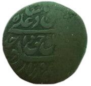 1 Falus - Wajid Ali Lucknow mint obverse image