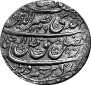 1 Rupee - Nasir-ud-Din Haidar Lucknow mint obverse image