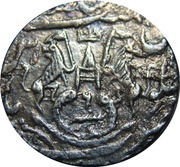 1 Rupee - Nasir-ud-Din Haidar Lucknow mint, India, 1733-1737 reverse image