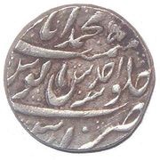 1 Rupee - Ahmad Shah Bahadur Banaras mint obverse image