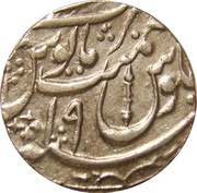 1 Rupee - Shah Alam II Asafabad mint, India, 1759-1806 reverse image