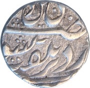 1 Rupee - Shah Alam II Lucknow mint obverse image