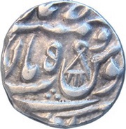 1 Rupee - Shah Alam II Lucknow mint, India, 1759-1806 reverse image