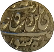 1 Rupee - Shah Alam II Muhammadabad Banaras mint obverse image