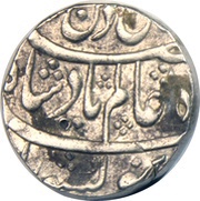 1 Rupee - Shah Alam II Banaras mint obverse image