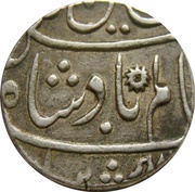 1 Rupee - Shah Alam II Banaras mint obverse image