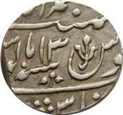 1 Rupee - Shah Alam II Banaras mint, India, 1773 reverse image